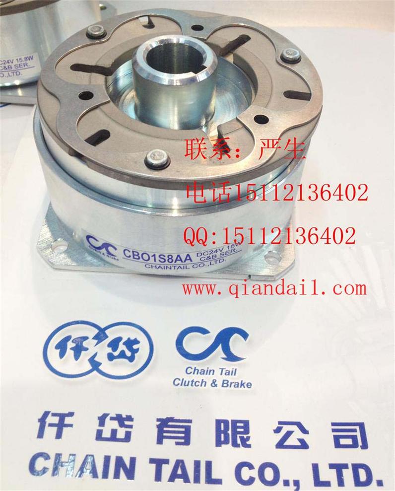 CBO1S8AA,自動(dòng)車(chē)床離合器