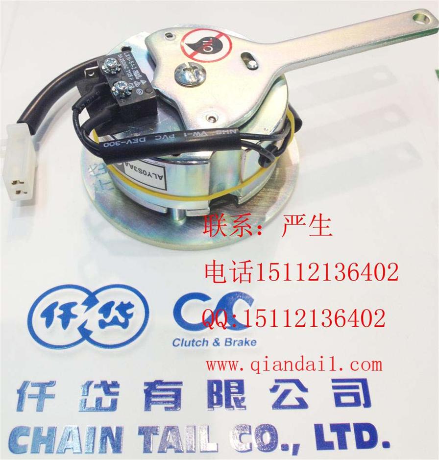 電動(dòng)輪椅專屬剎車器，ALY0S3AA