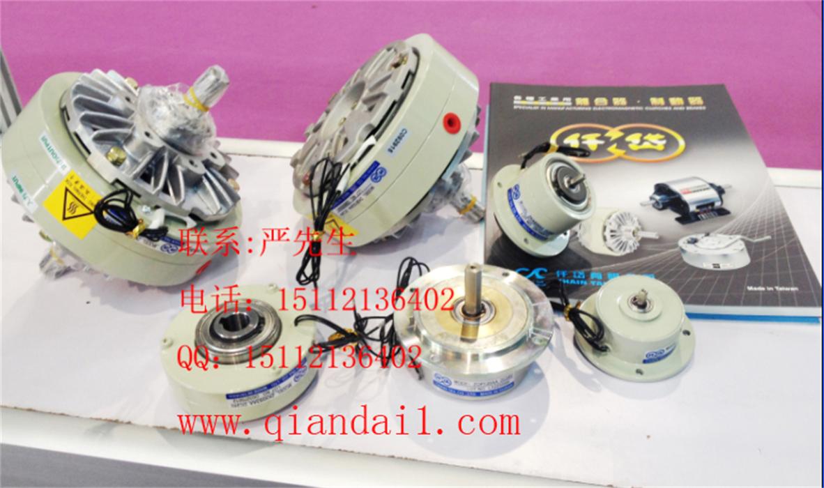 仟岱小型磁粉離合器，ZKF0S6AA