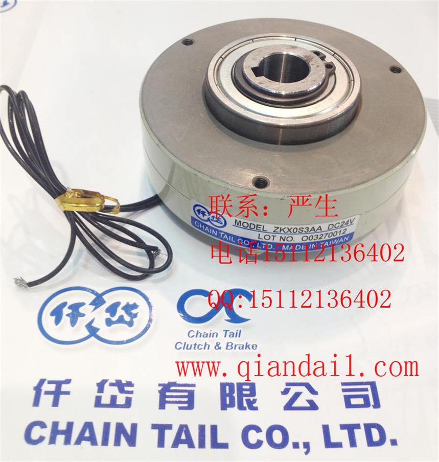 中空軸磁粉剎車器，ZKX1S2AA