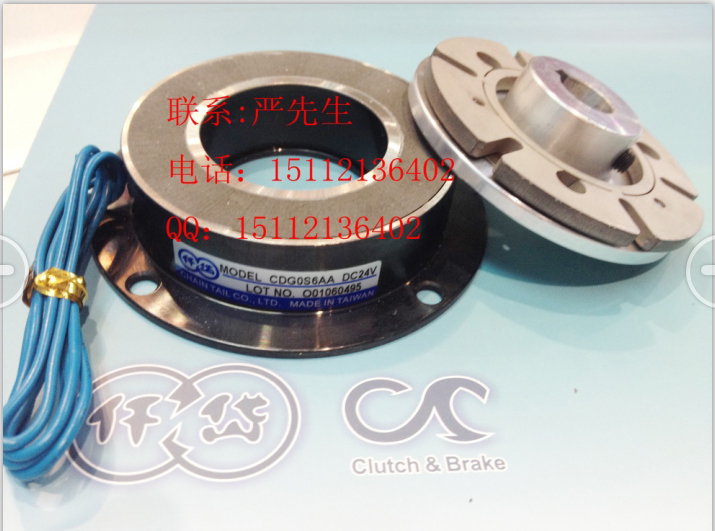 CDG0S6AK,CDG1S5AA,臺(tái)灣仟岱剎車(chē)器