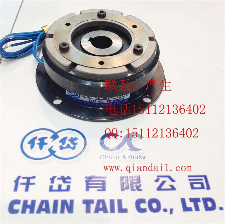臺(tái)灣仟岱電磁離合器新型號CDF0S6AO