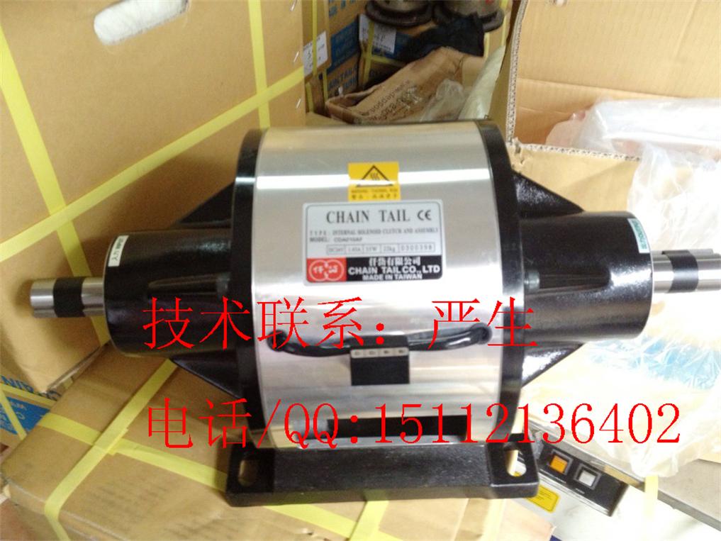 CDA010AF廠家，拼板機(jī)離合剎車器CDA010AF報價