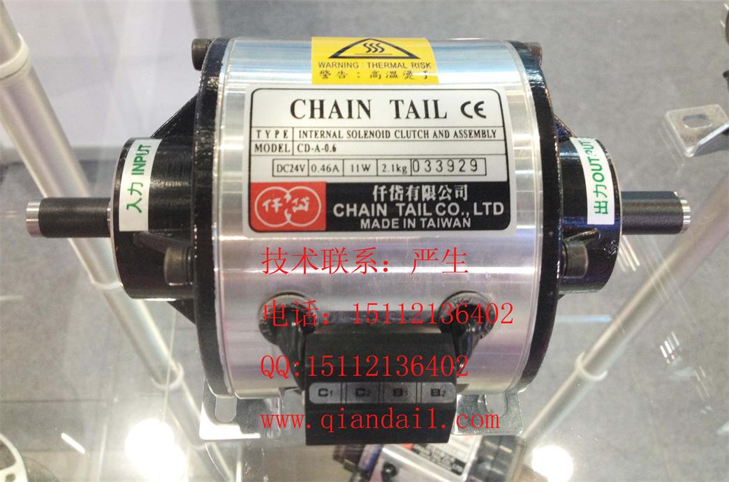 CD-A-2.5月餅機(jī)離合器，CDA2S5AA成型機(jī)剎車器