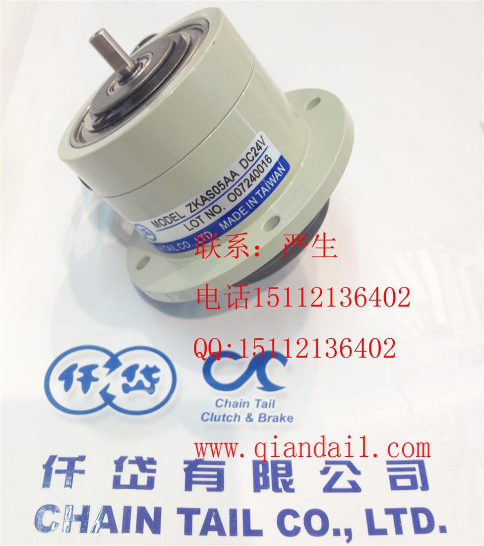 ZKAS20AA，ZKA001AA臺(tái)灣小型磁粉離合