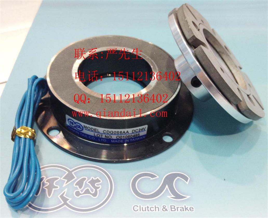 CG22S5AD，仟岱制動(dòng)