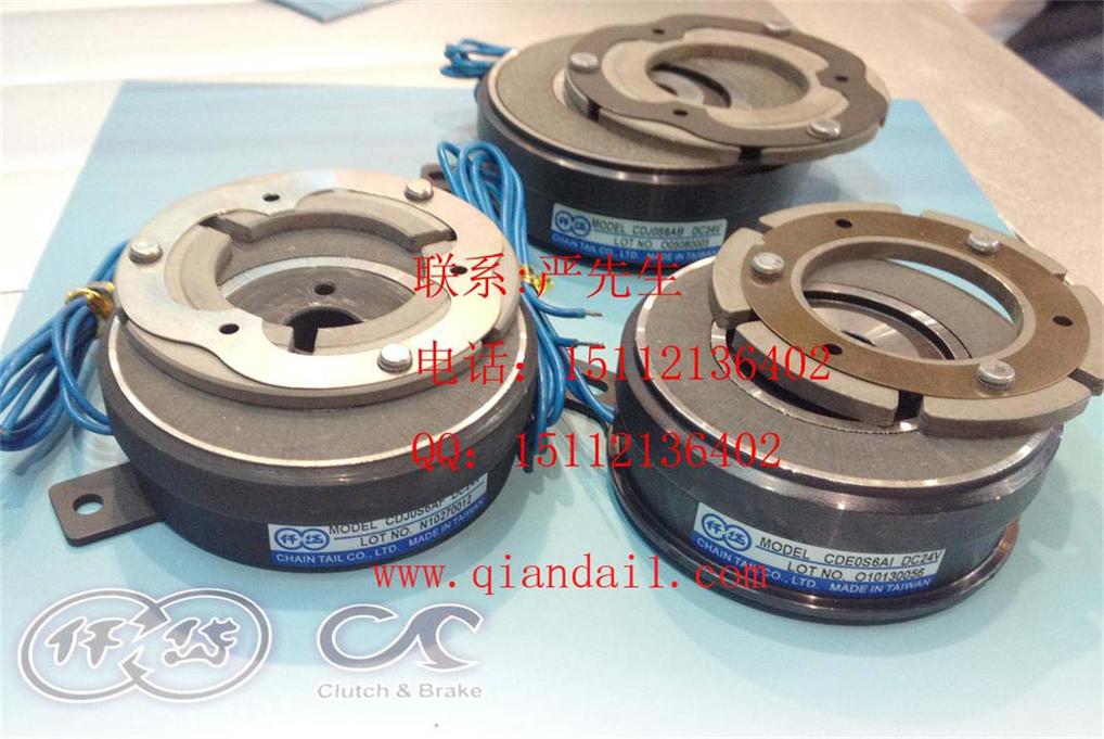 拉鏈機(jī)離合器剎車(chē)器：CDJ0S6AF/CDG1S5AA