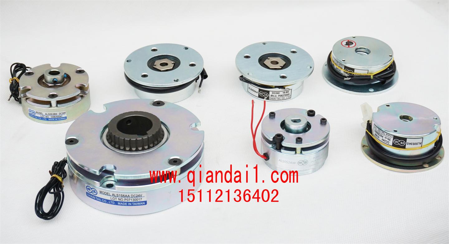 86伺服電機(jī)剎車(chē)器,ALS0S4AA