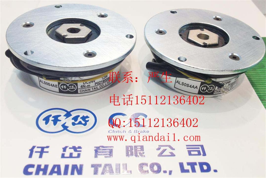 86步進馬達制動器，ALS0S4AE