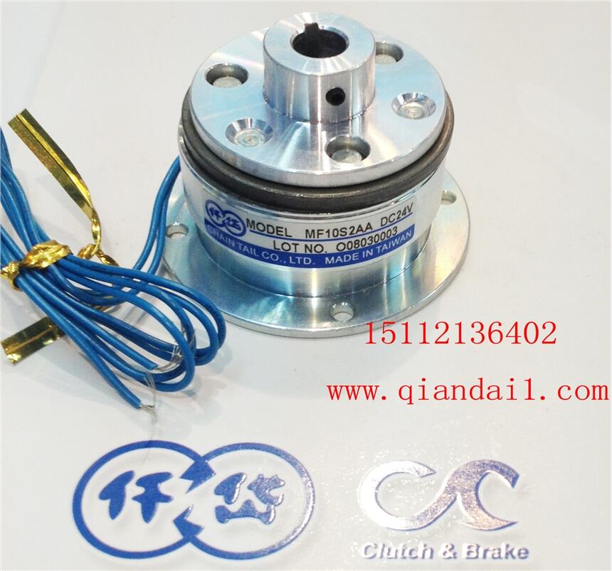 微小型離合器，MF10S2AA