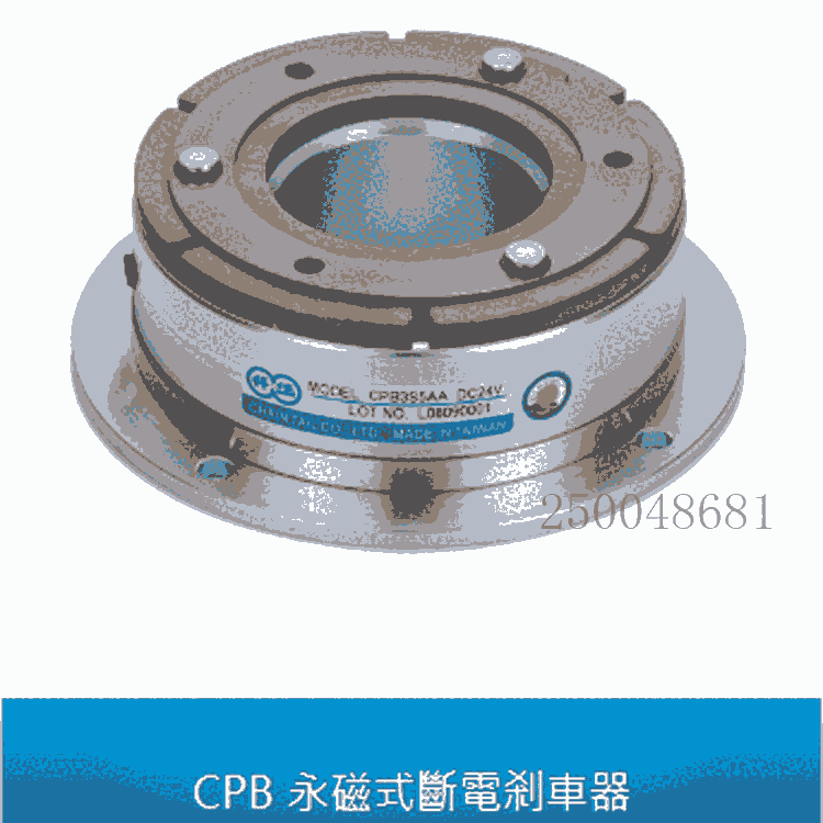 仟岱永磁制動器CPB0S4AA,CPB0S9AA醫(yī)療設備制動器