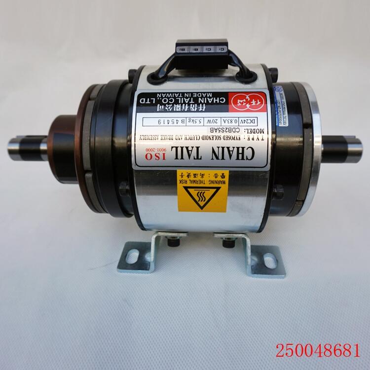 仟岱CDB2S5AB折疊機(jī)專(zhuān)用款離合制動(dòng)器器組合