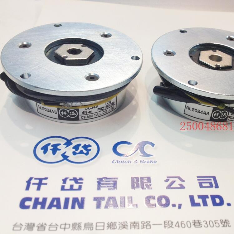 86步進(jìn)電機制動器,4nm伺服電機電磁失電制動器