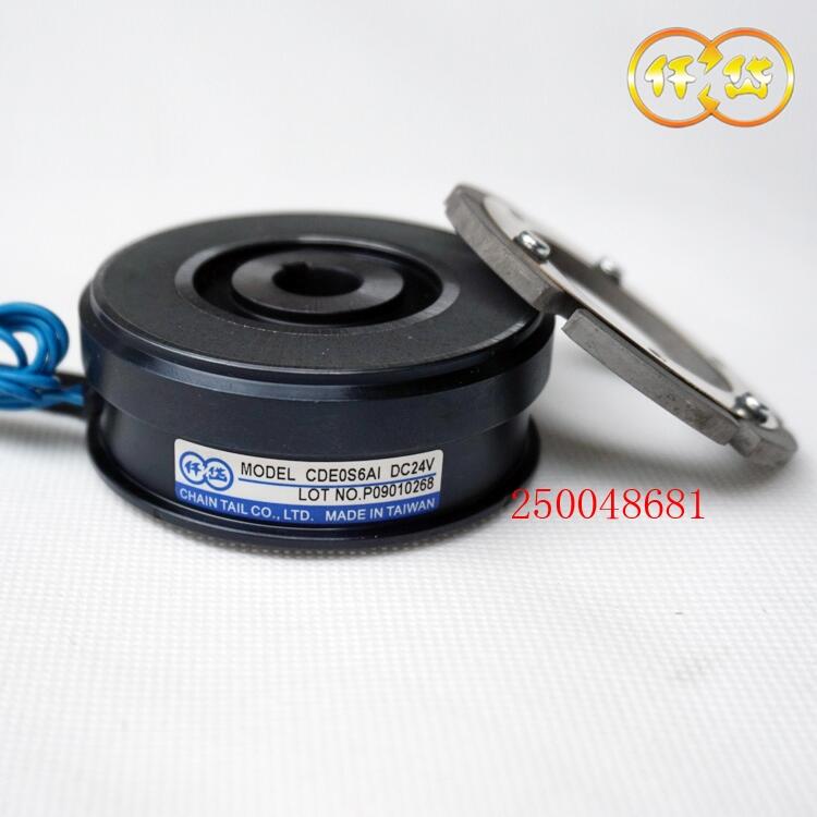 CDE0S6AI，仟岱離合器